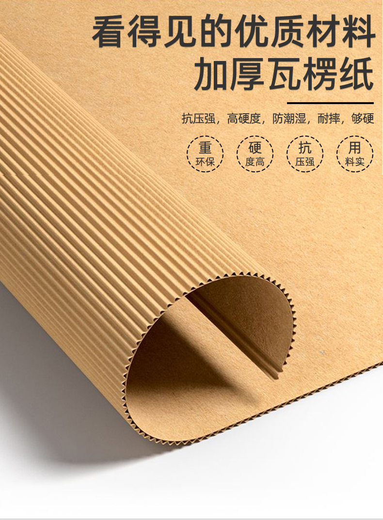 渭南市如何检测瓦楞纸箱包装