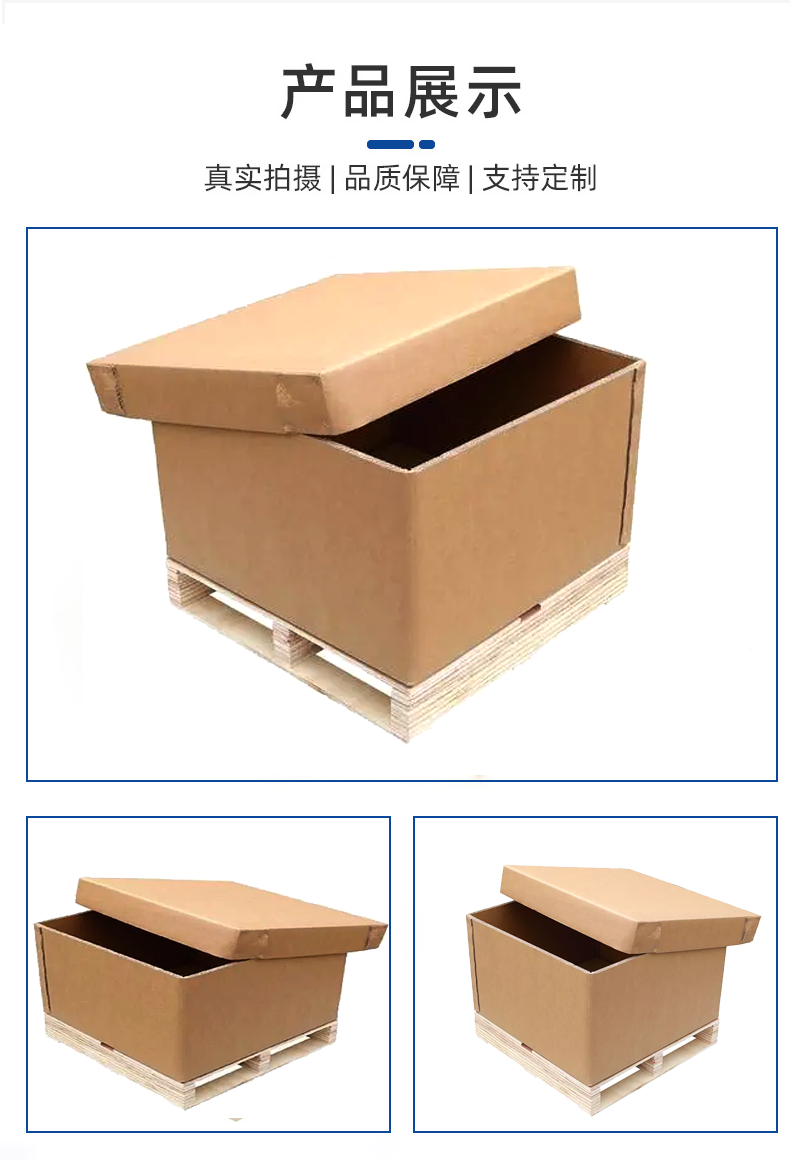 渭南市瓦楞纸箱的作用以及特点有那些？