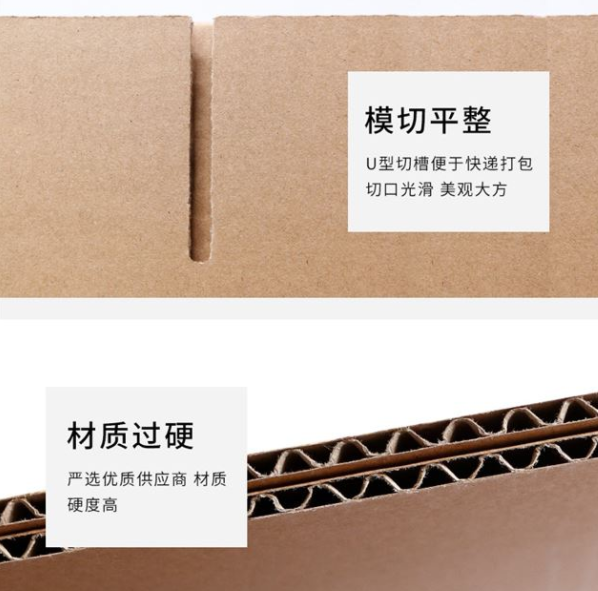 渭南市纸箱厂生产质量如何控制？
